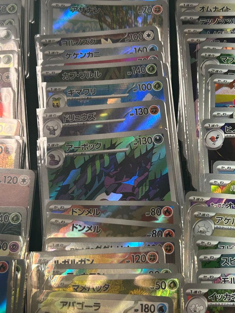ar まとめ売り　ポケモンカード