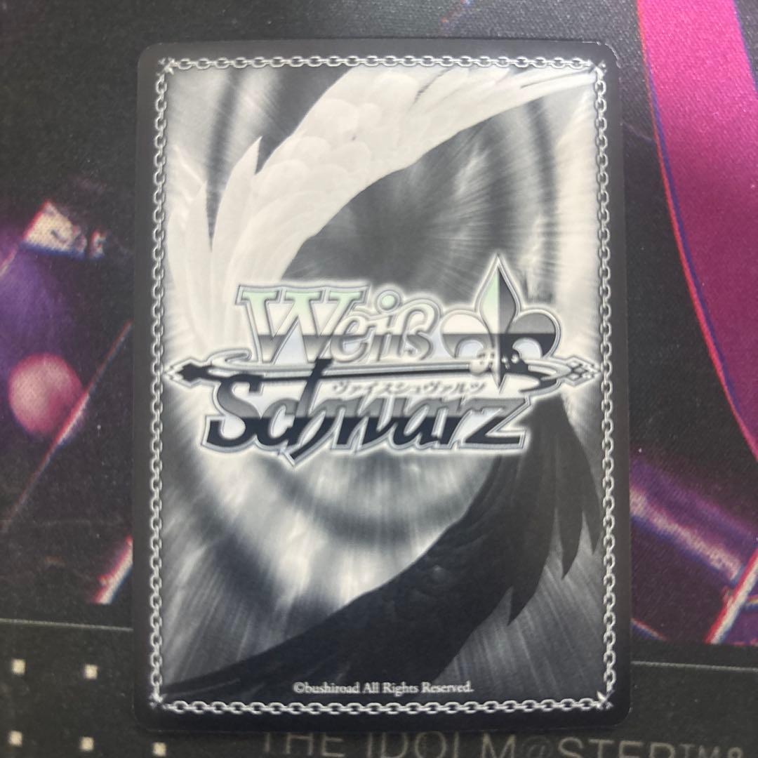 ジャンプ!スタッグ!!! 芹沢あさひ　SSP　サイン