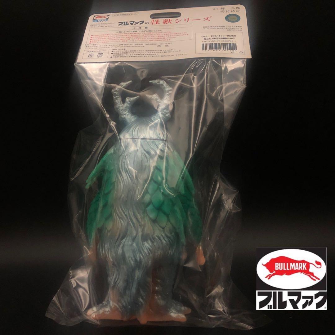 【完売！】ビッグアイ【未開封・新品！】