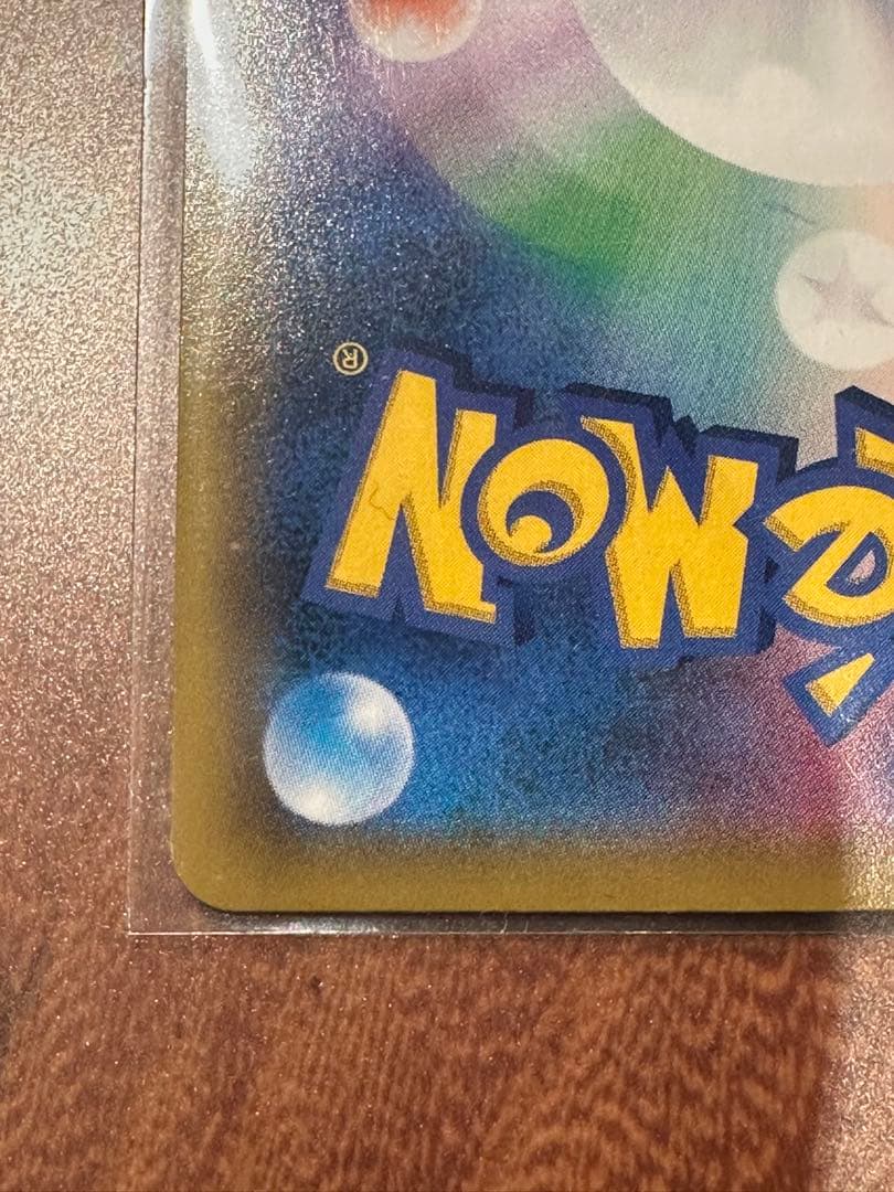 ブラッキー＆ダークライGX 182/173SR