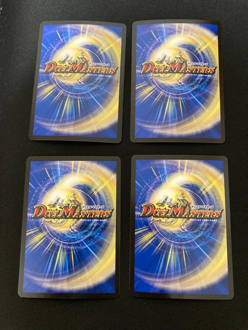 た*様 3時間オク‼️【メルカリ便‼️】アーテルゴルギーニ 初期　E