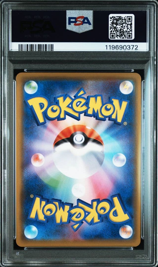 【PSA10】ミミッキュ CHR SM11b ドリームリーグ 058/049
