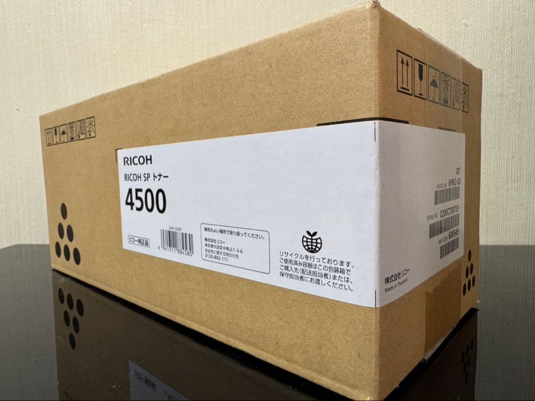 【未使用・未開封品】RICOH SP 4500 トナーカートリッジ　純正品