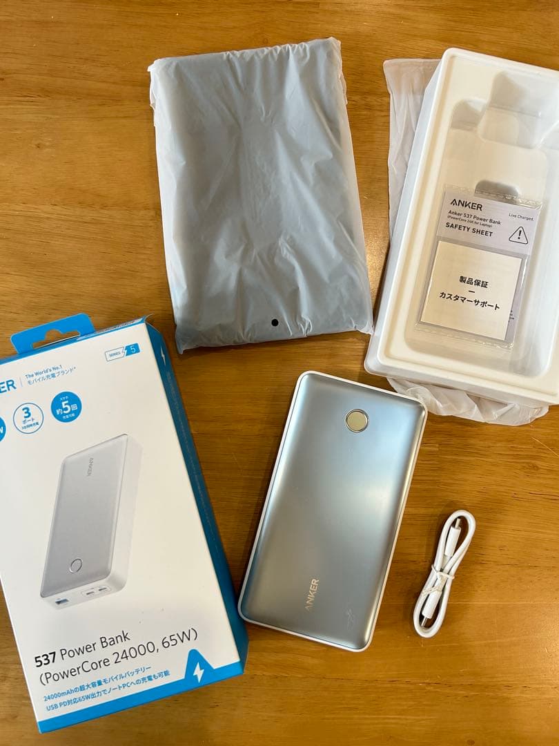 スマホアクセサリー ANKER 537 Power BankPowerCore 24000, 65W