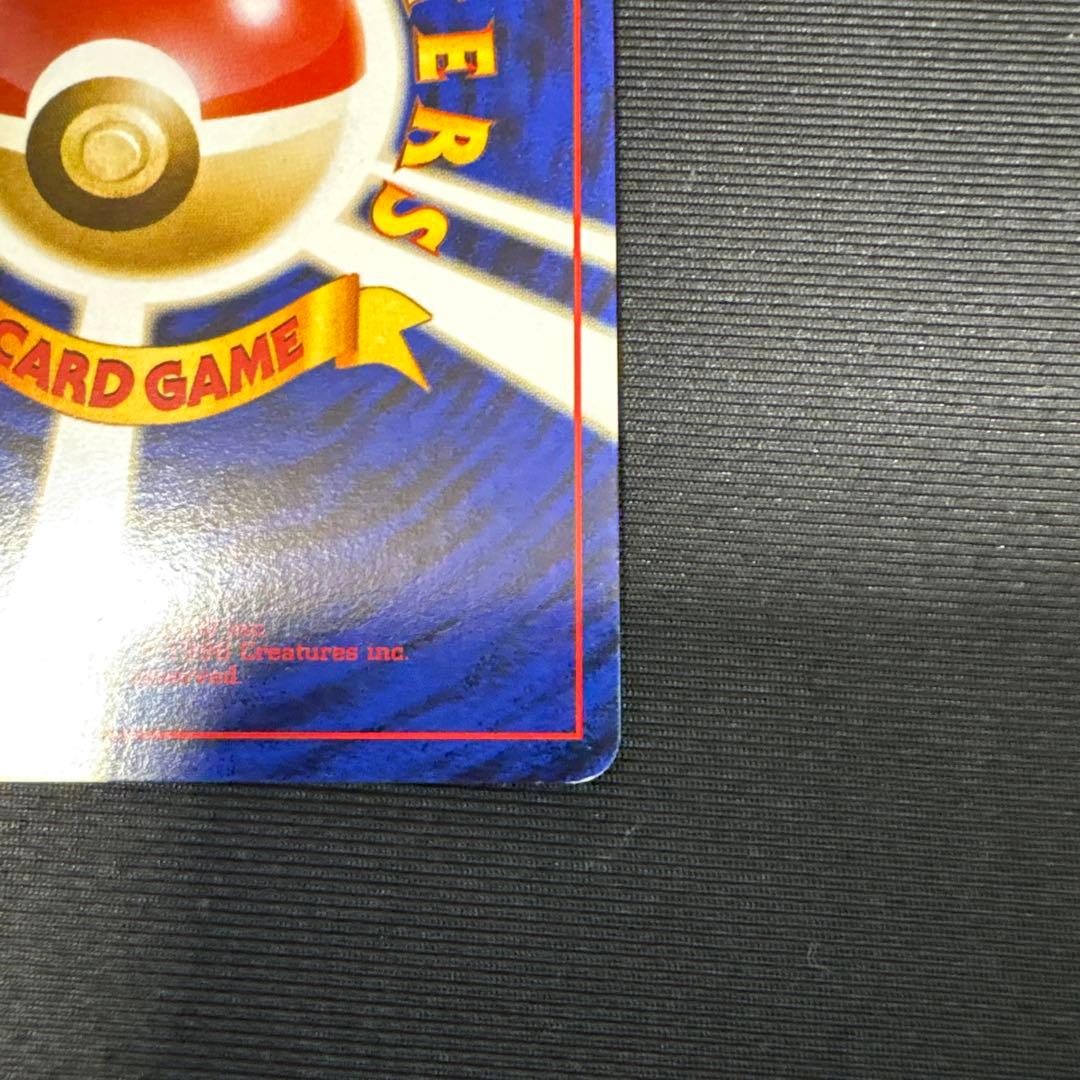 ミュウツー　旧裏