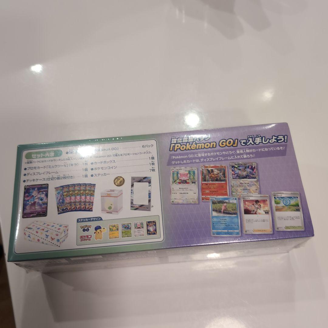 ポケモンカードゲーム Pokémon GO スペシャルセット シュリンク付き
