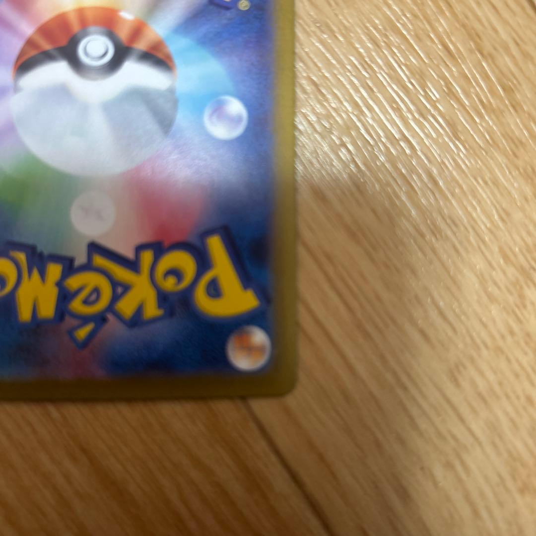 ブラッキーex 217/187 SAR ムーンミラージュ オニキス