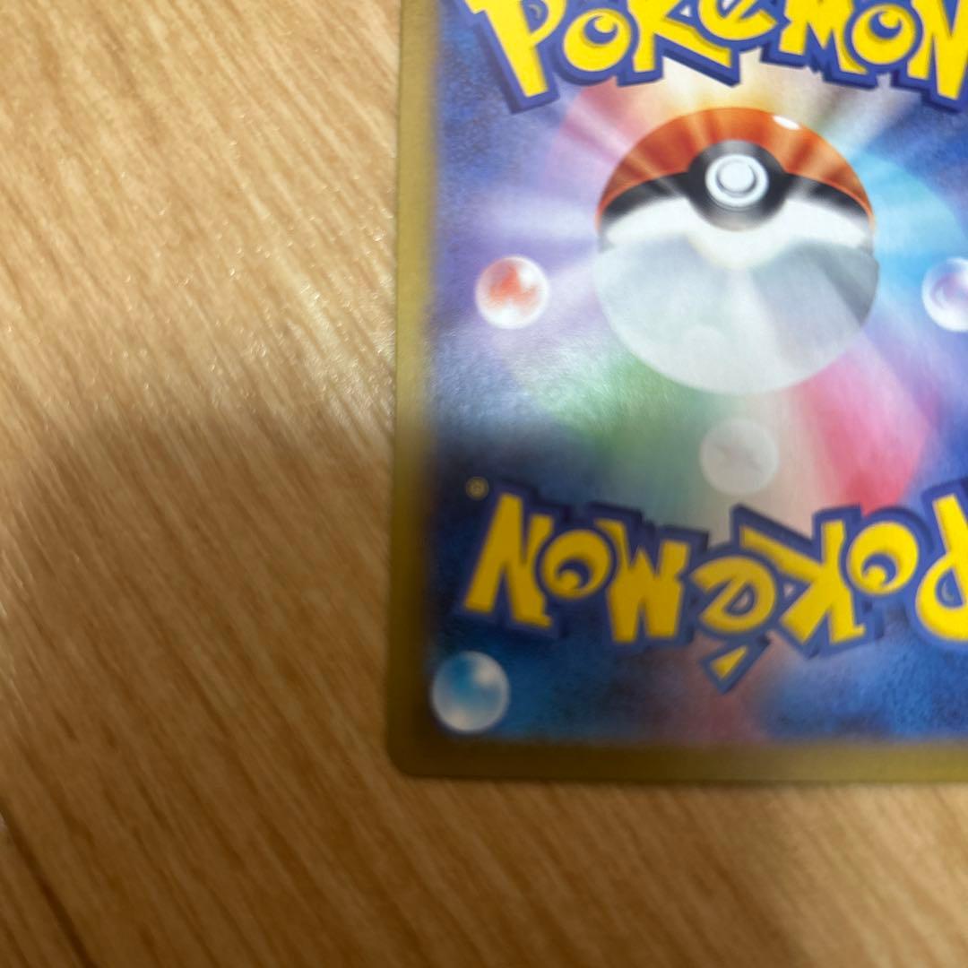 ブラッキーex 217/187 SAR ムーンミラージュ オニキス