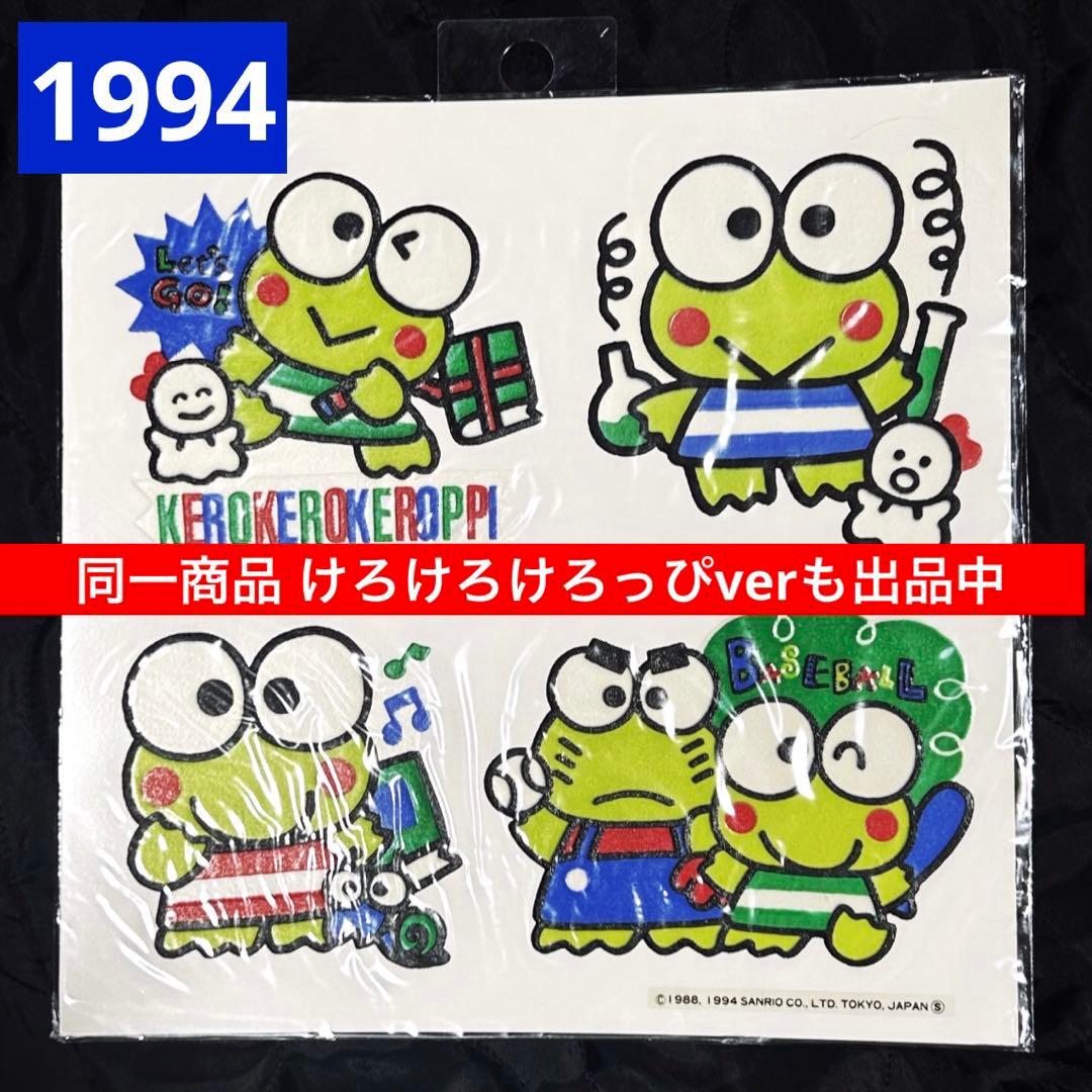 新品【希少】 ステンドグラスシート はがせーる Hello Kitty キティ