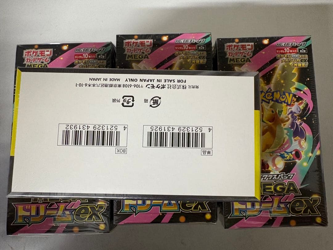 シュリンク付】ポケモンカード メガ MEGAドリームex 10BOX