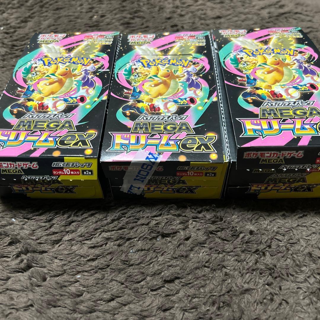 メガドリームex BOX シュリンクなし　ペリペリなし