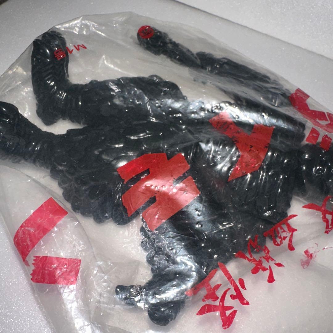 吸血妖怪 ダイモン ソフビ 妖怪大戦争 M1号