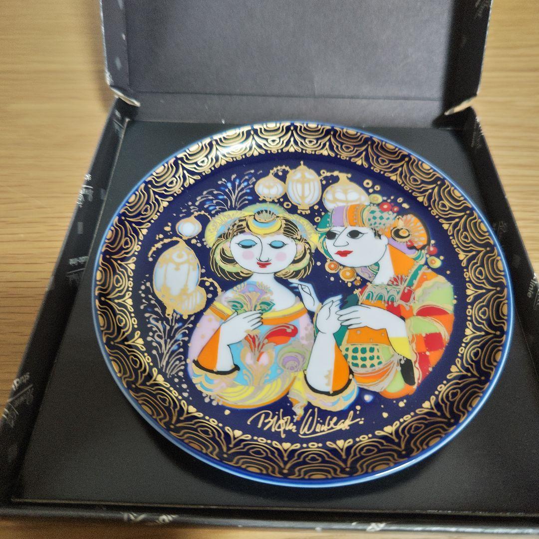 Rosen thalローゼンタール　Aladin 飾り皿　プレート