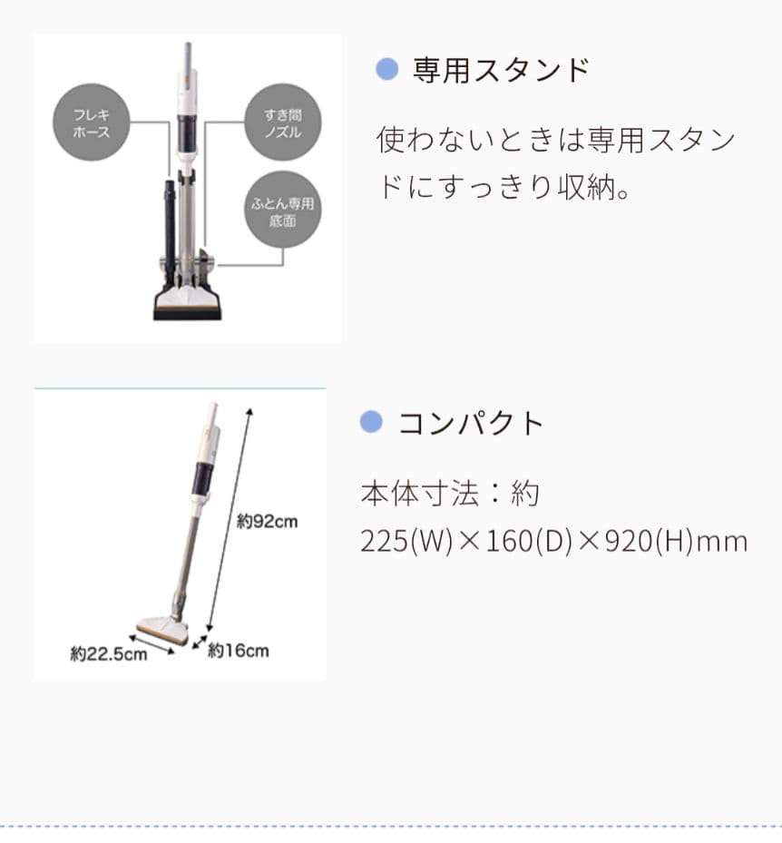 KOIZUMI スティッククリーナー KCL-1010/K(ブラック) 充電式