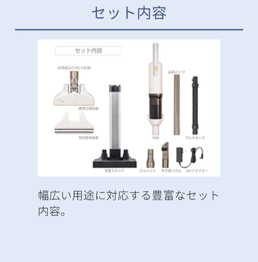 KOIZUMI スティッククリーナー KCL-1010/K(ブラック) 充電式