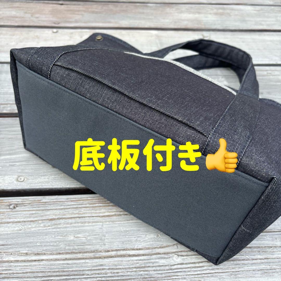 トートバッグM【倉敷帆布×岡山デニム】精密機器対応モデル