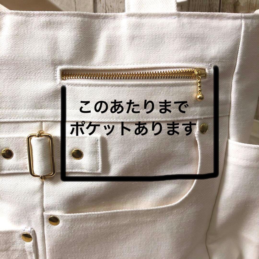 リヨンママトートバッグ　ホワイト　ゴールド　大きめサイズ
