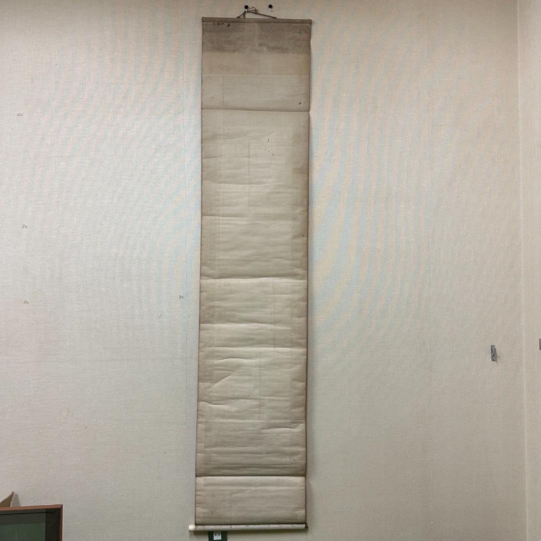 掛軸　署名落款/裏に肉筆あり　草　竹　昭和レトロ　大正ロマン　弘道