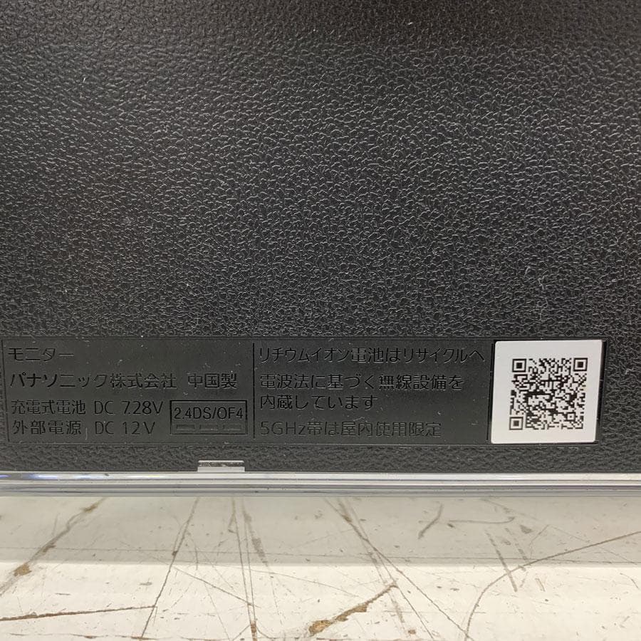 パナソニック ビエラ ブルーレイディスクHDDレコーダー UN-15TD7