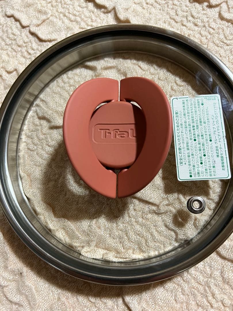 ② T-fal オプティスペース IH ステンレス 4点セット G729S4