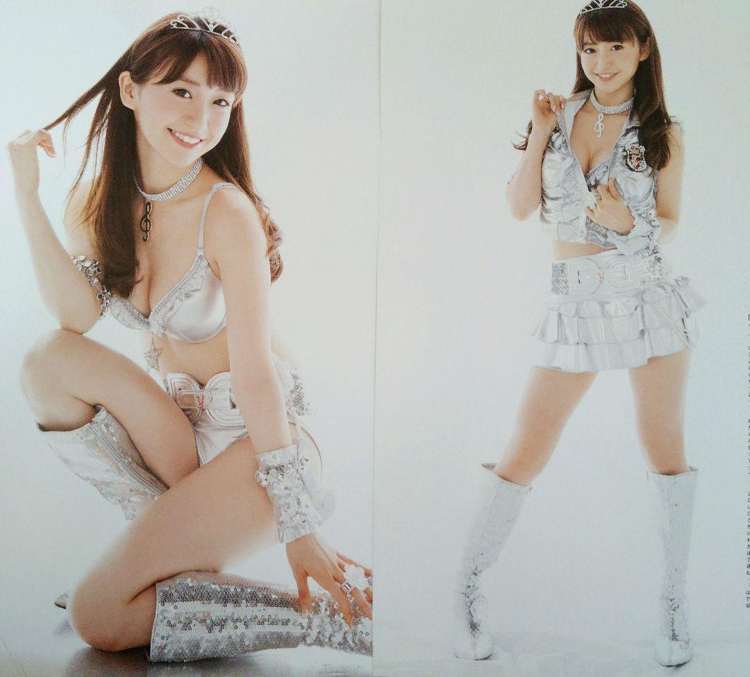 元AKB48 ♡大島優子♡ 切り抜きまとめ売り