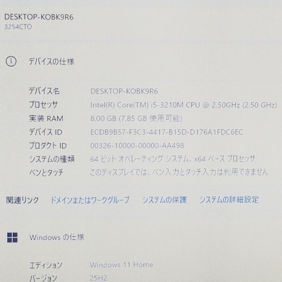 期間限定 新品SSD i5 Win11 ノートPC Lenovo (E2417)