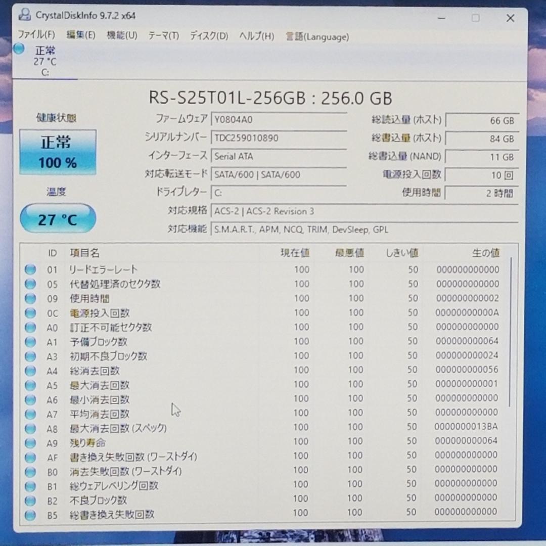 期間限定 新品SSD i5 Win11 ノートPC Lenovo (E2417)