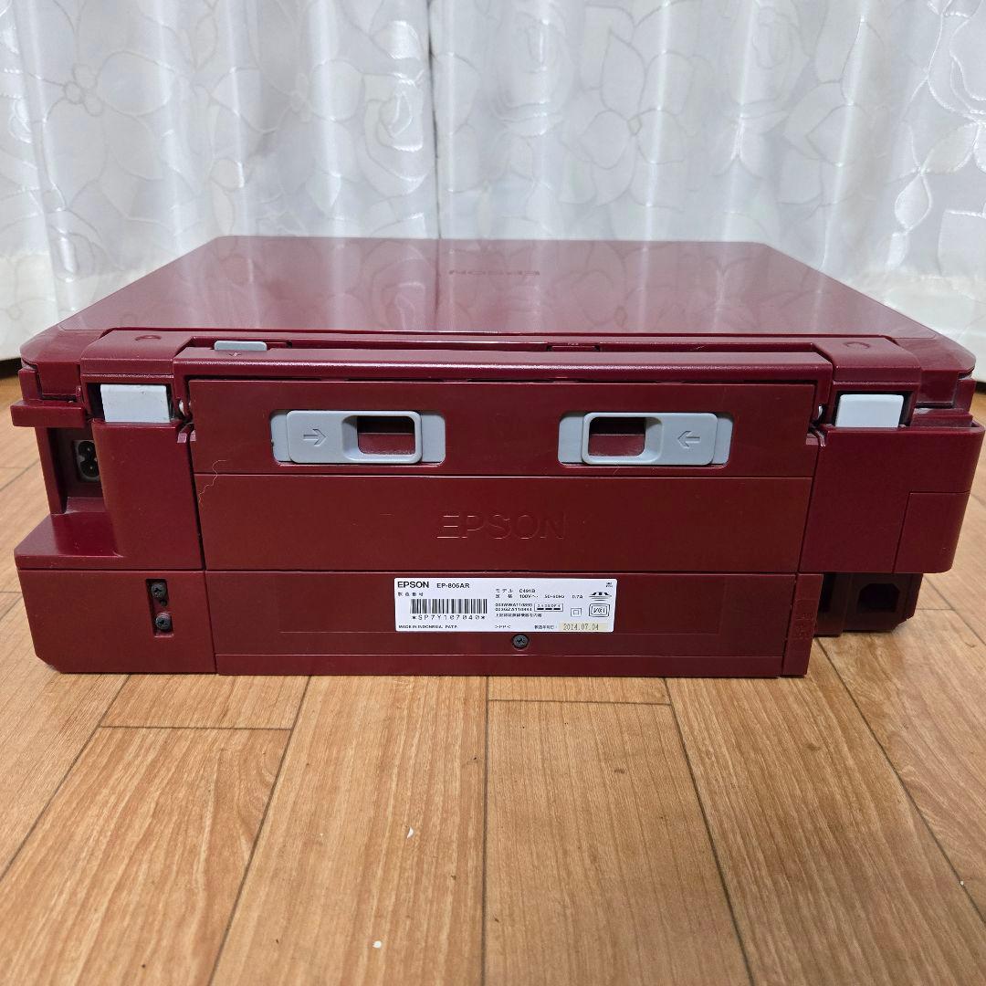 EPSON Colorio インクジェット複合機 EP-806AR