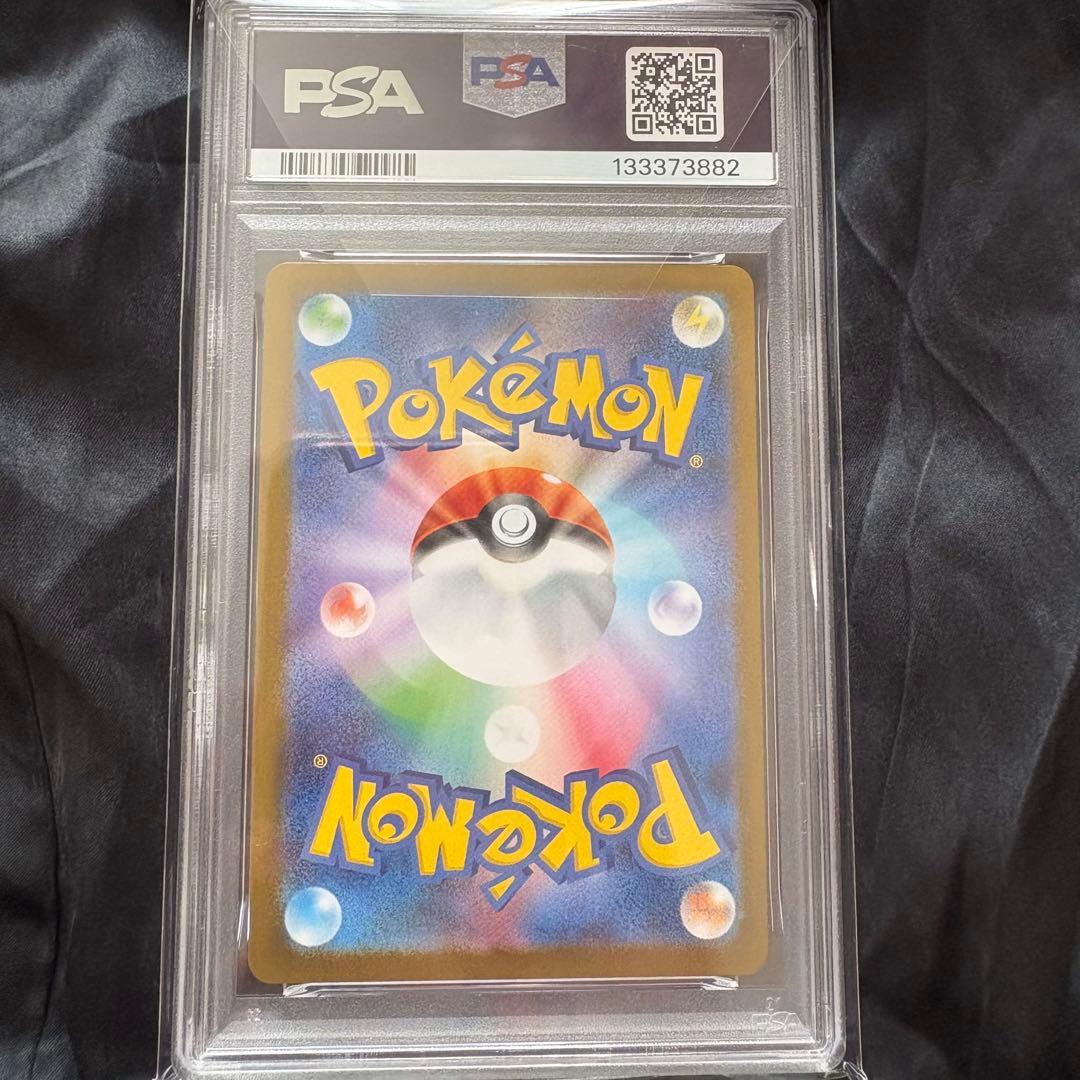 PSA10 メロエッタ 022/021 ポケモンカード