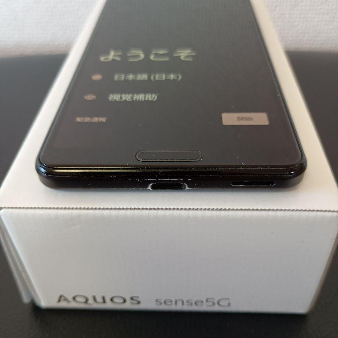 AQUOS sense5G ブラック 64GB SIMフリーSHARP