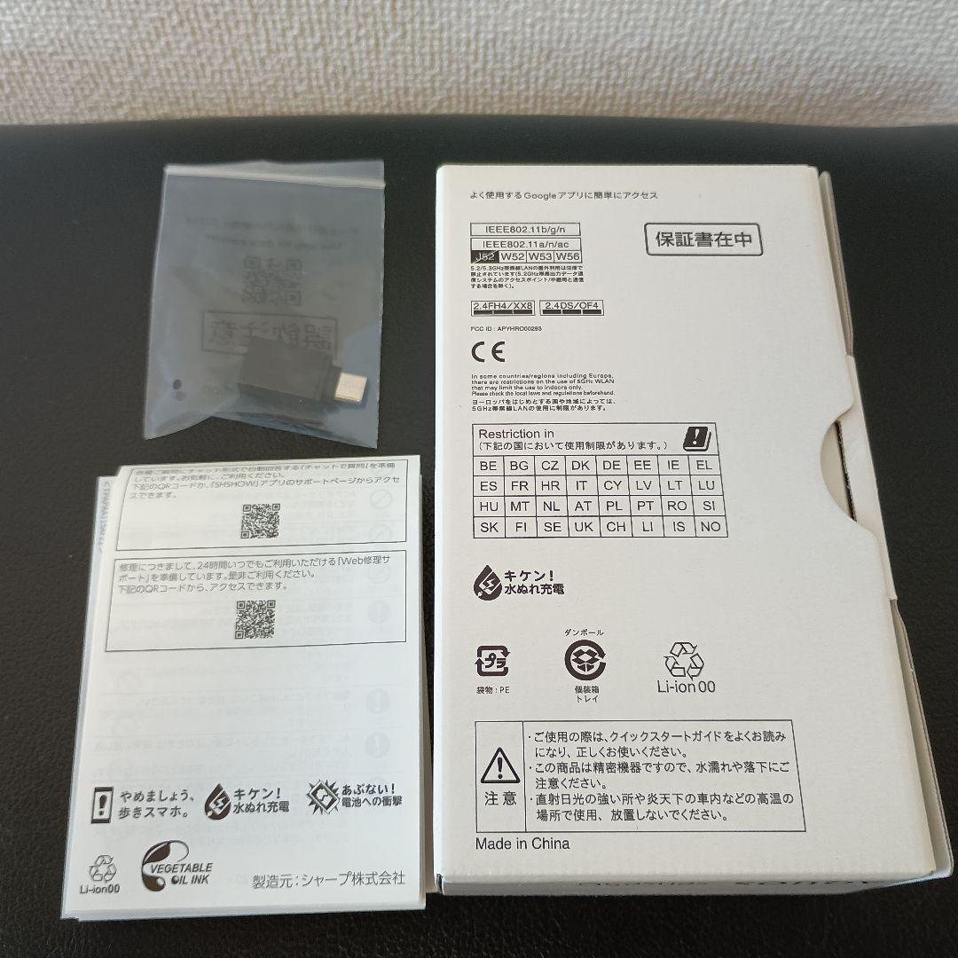 AQUOS sense5G ブラック 64GB SIMフリーSHARP