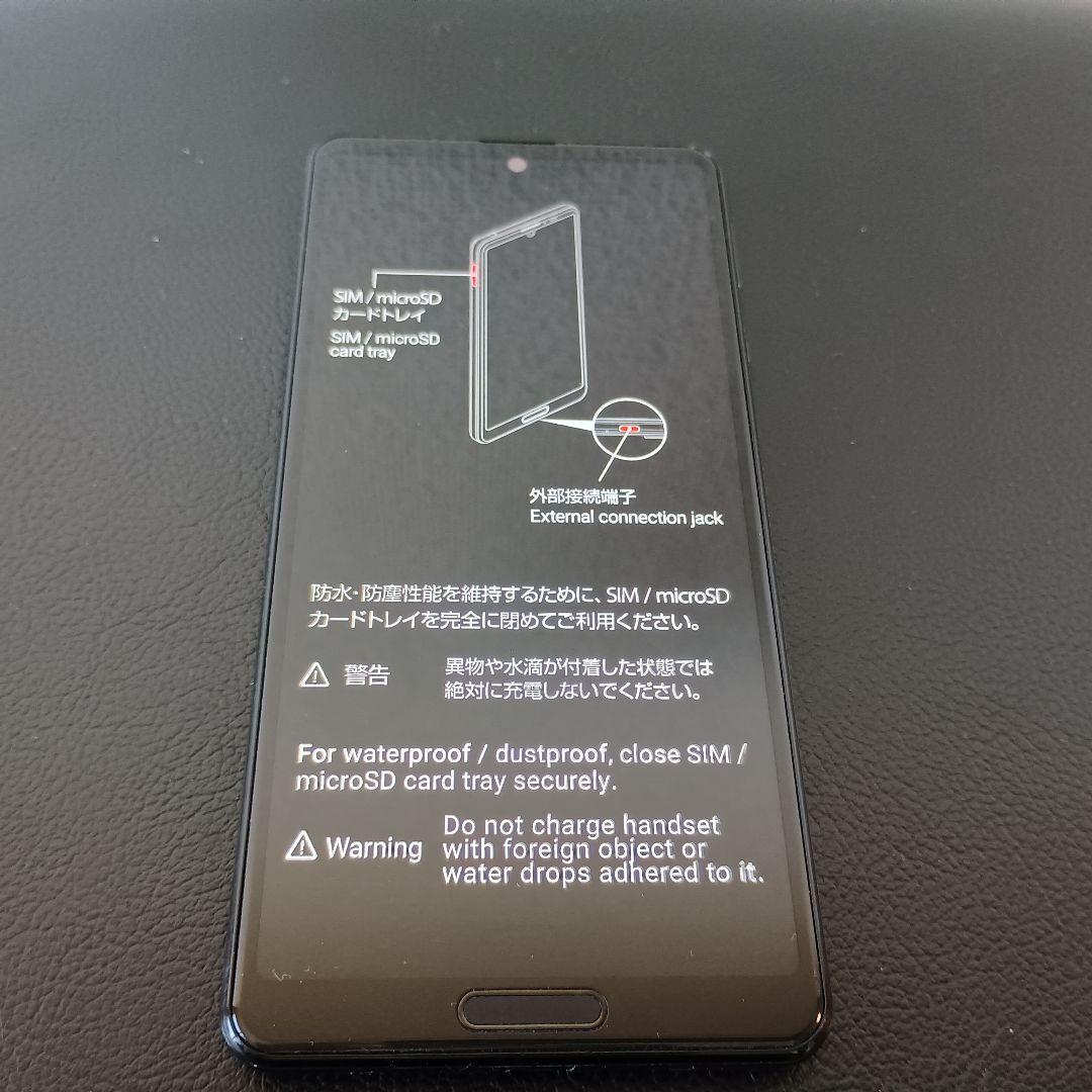 AQUOS sense5G ブラック 64GB SIMフリーSHARP