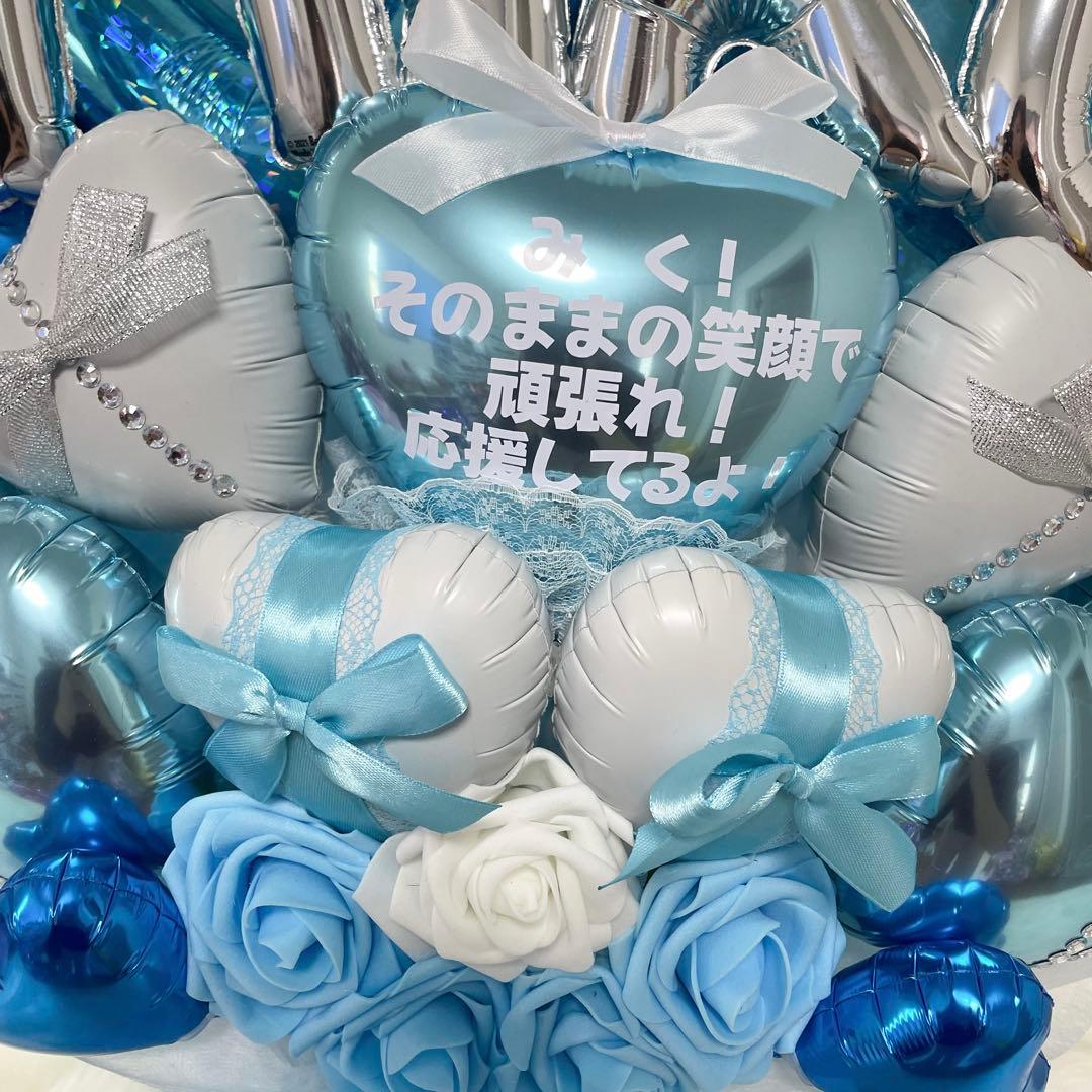 【あっきー様】確認用 バルーンギフト バルーンブーケ 成人式 卒業式 誕生日