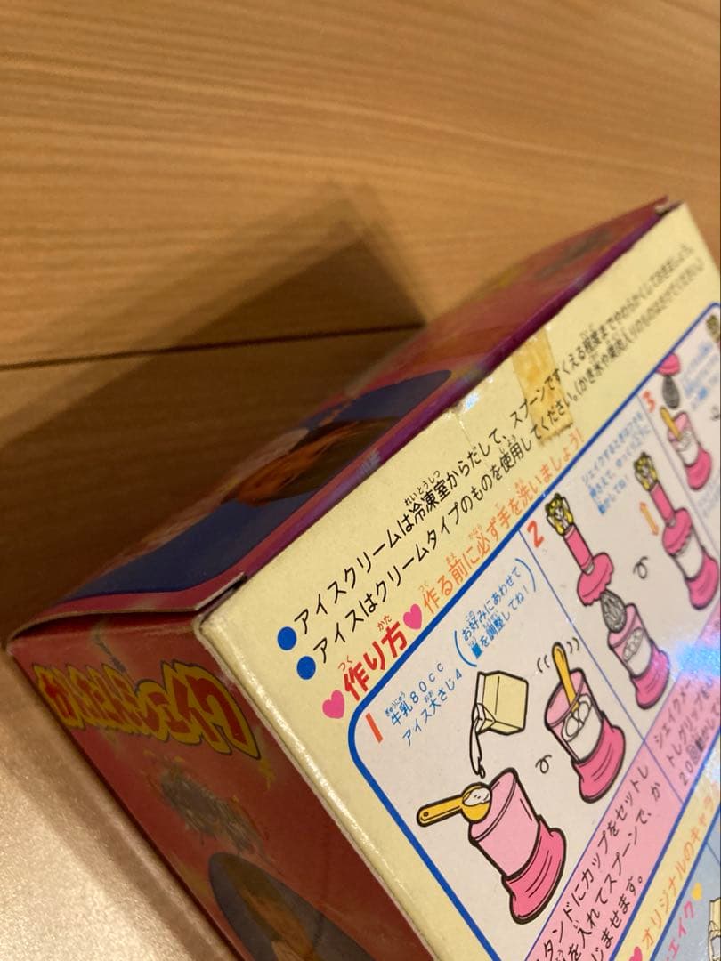 希少　平成レトロ　1996 美少女戦士セーラームーン　かんたんシェイク　バンダイ
