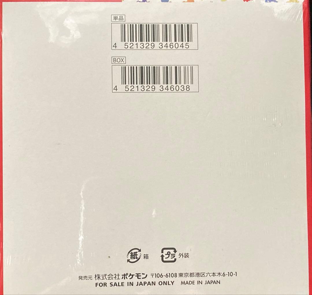 ポケモンカード 151 シュリンク付 1BOX