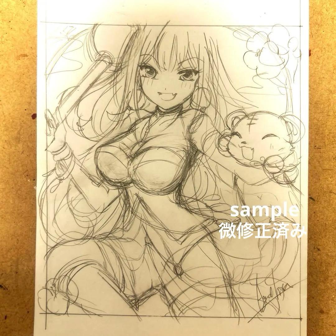 手描きイラスト 「リケルメ様」専用