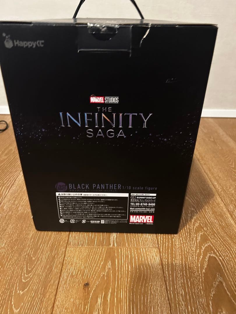ブラックパンサー フィギュア インフィニティサーガ
