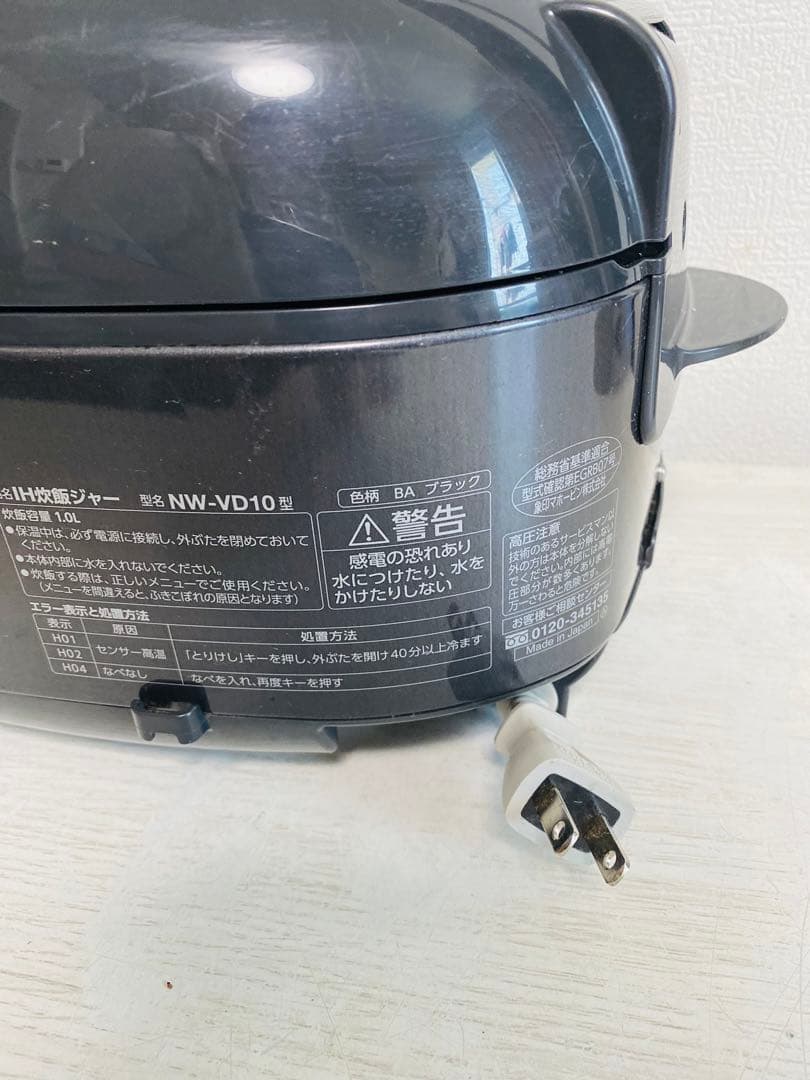 2023年-Zojirushi 炊飯器 NW-V10 ブラック