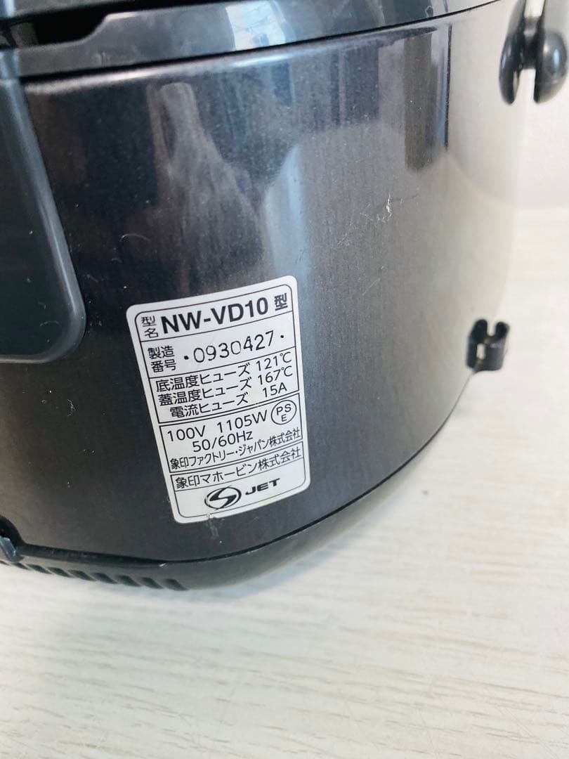 2023年-Zojirushi 炊飯器 NW-V10 ブラック