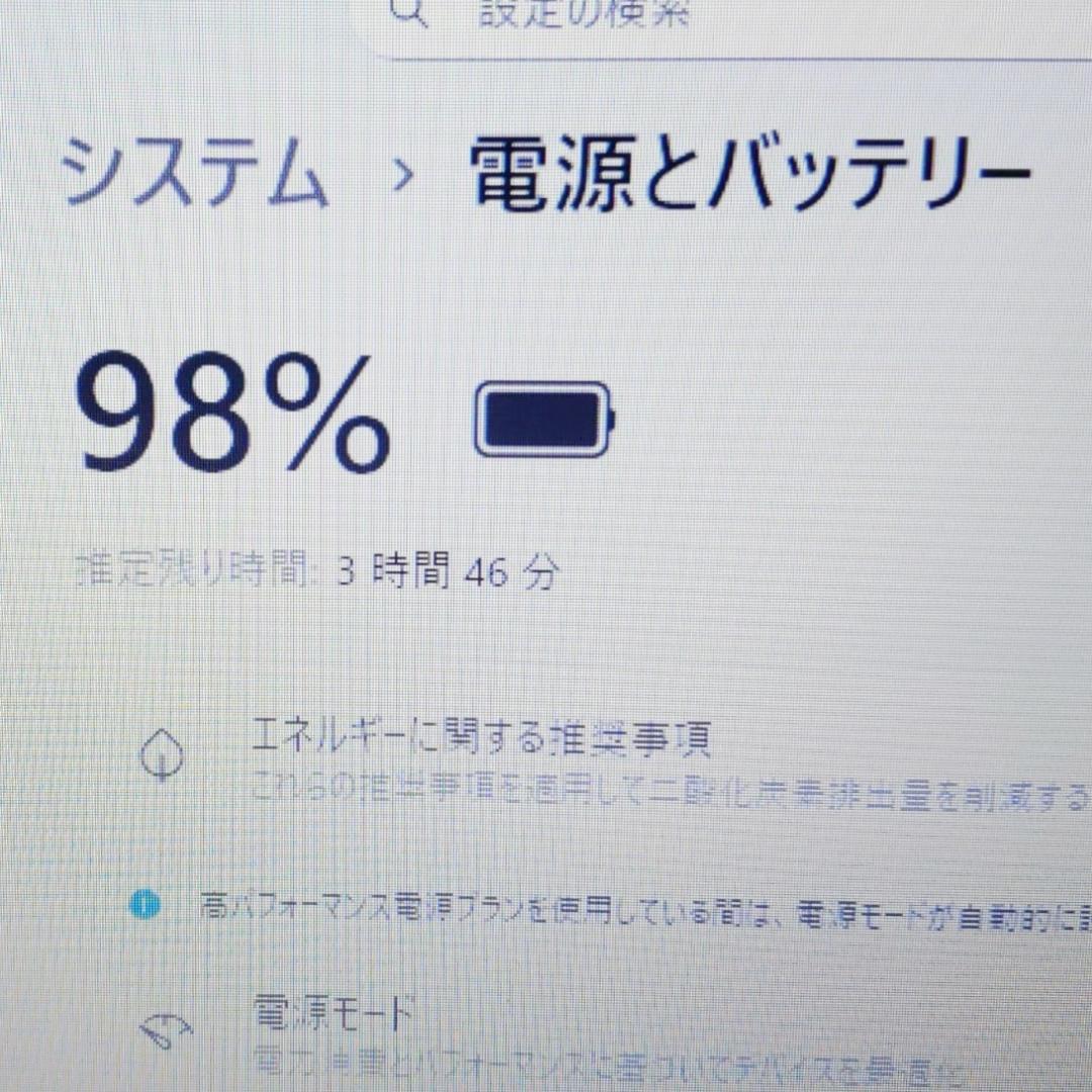 特大1TB！ Corei7 Win11 富士通ノートパソコン PC カメラ付き