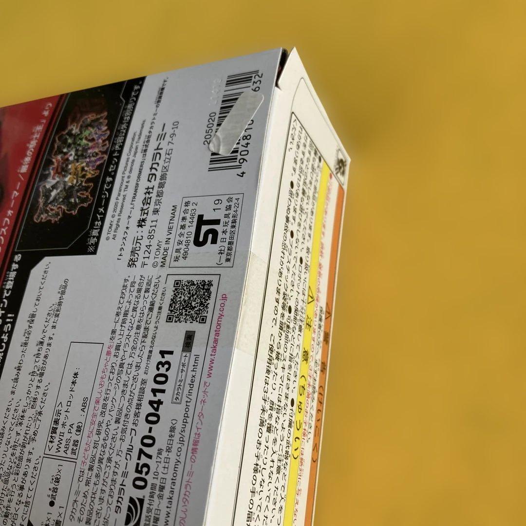 【新品未開封】TRANSFORMERS WWII HOT ROD SS-44