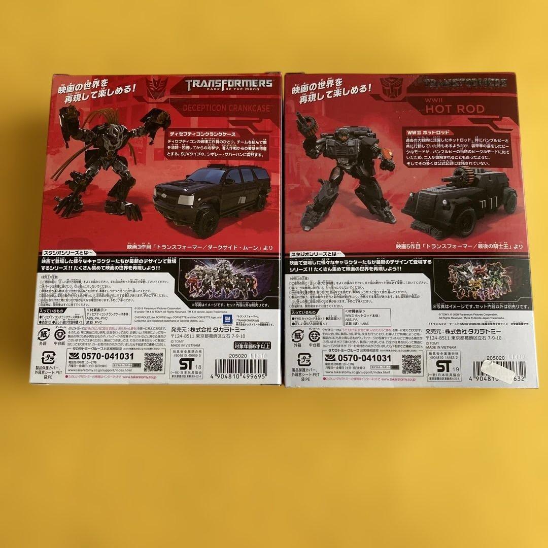 【新品未開封】TRANSFORMERS WWII HOT ROD SS-44