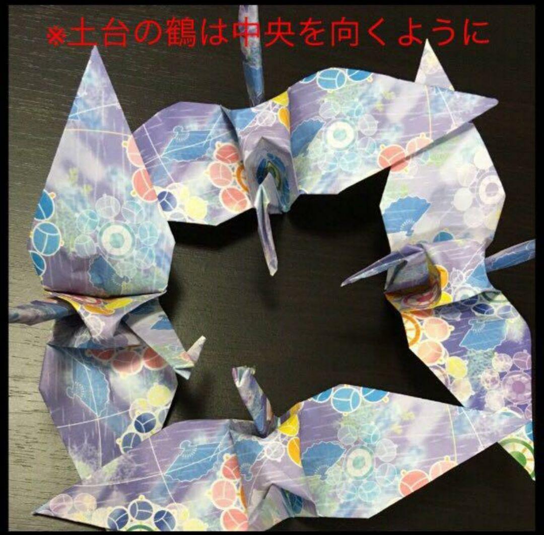 縁結び お守り 鶴/恋愛/復縁/不倫