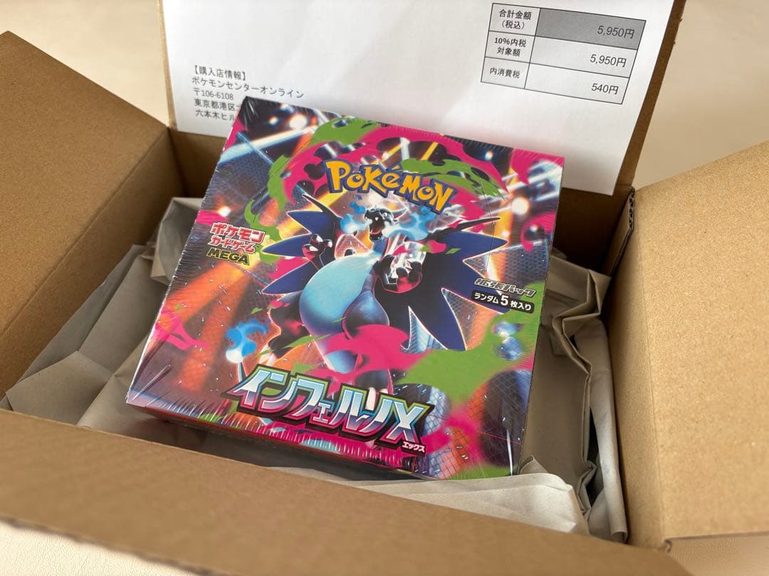 ド*ル様 インフェルノX シュリンク付き　1box ポケセン産
