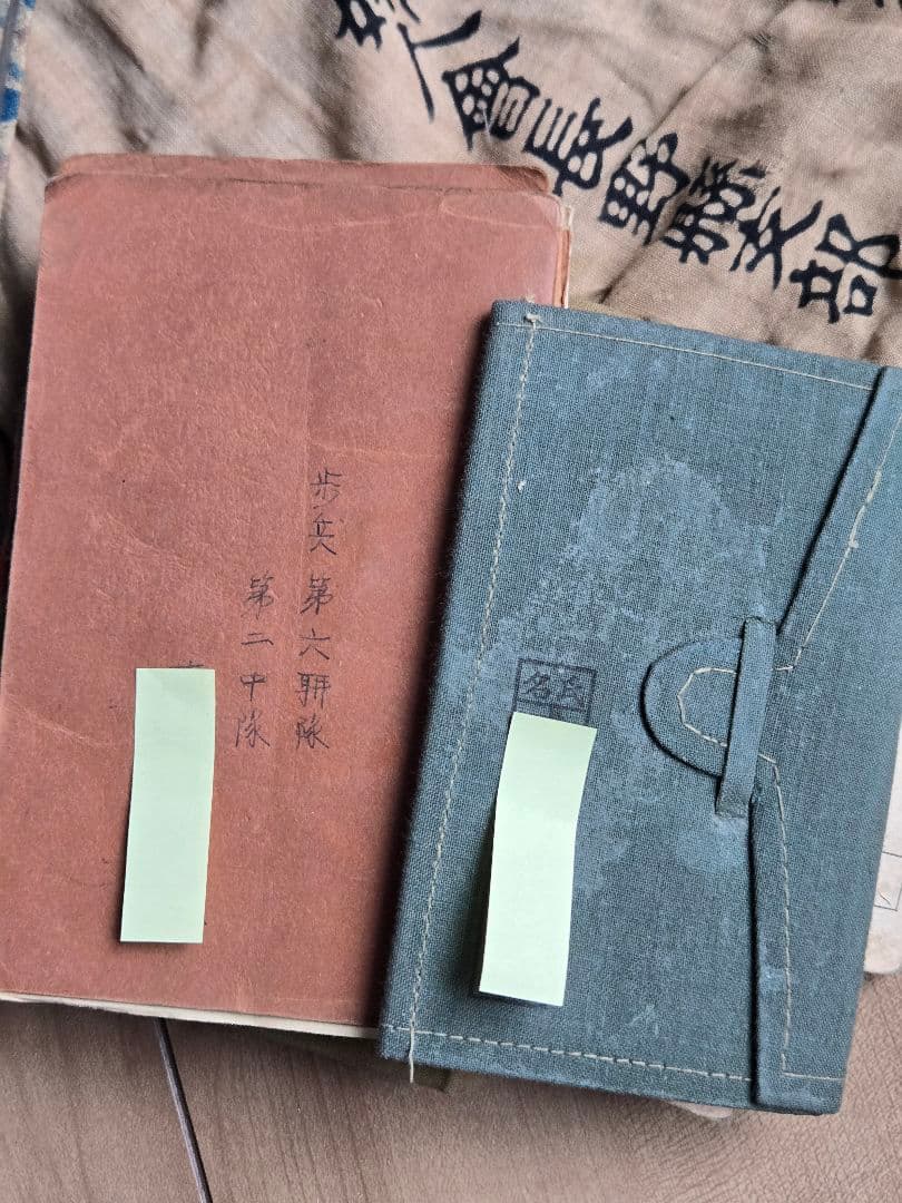 名古屋歩兵6連隊　中国戦線/内地写真アルバム他セット　歴史的資料