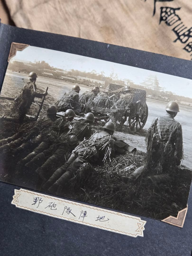 名古屋歩兵6連隊　中国戦線/内地写真アルバム他セット　歴史的資料