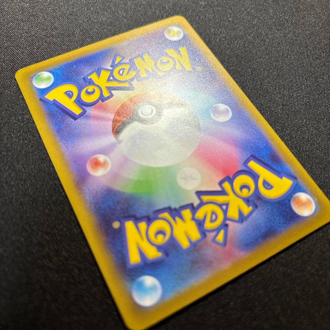ポケモンカード リザードン vstar SAR 3枚セット