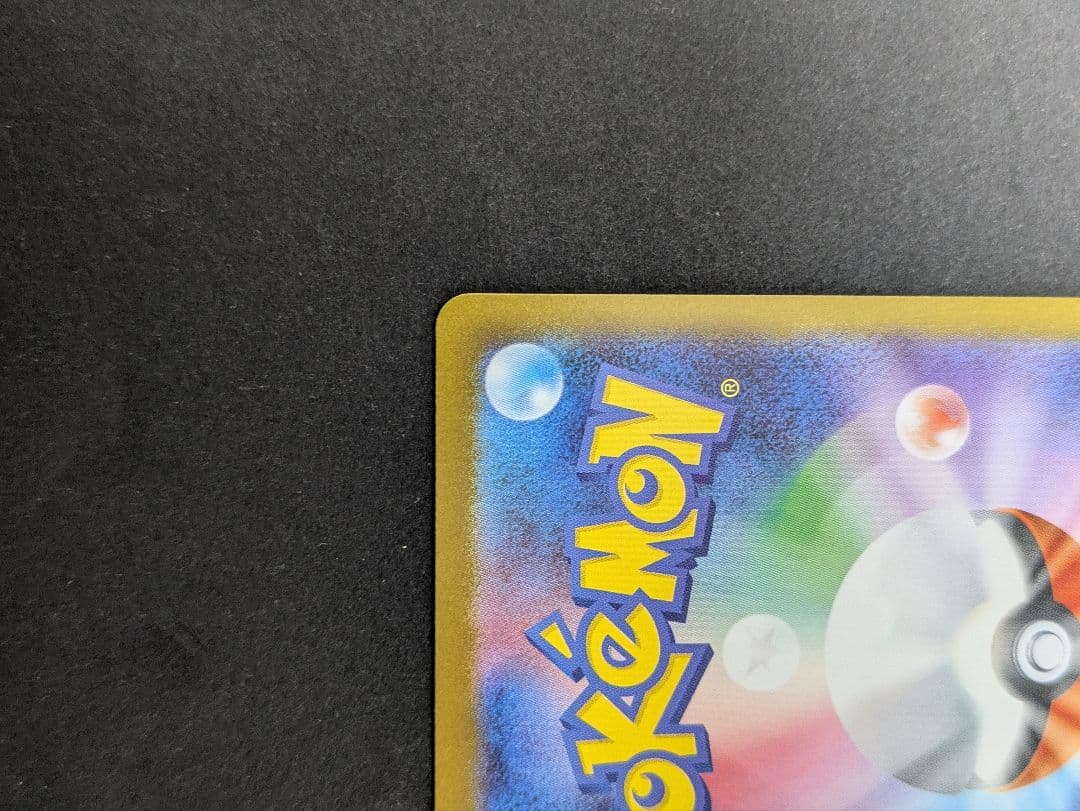 ゼクロムex bwr 1枚ポケモンカードゲーム