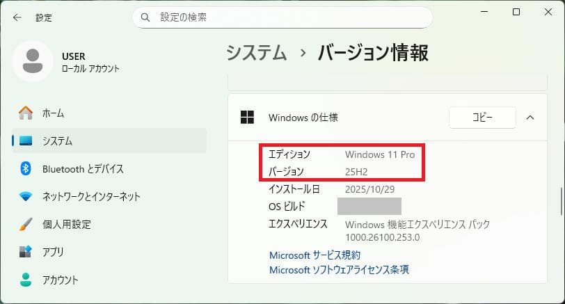 ThinkPad X270　i5／8GB／512GB／オフィス／デュアルブート