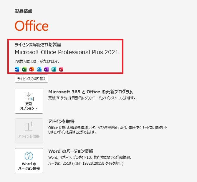 ThinkPad X270　i5／8GB／512GB／オフィス／デュアルブート